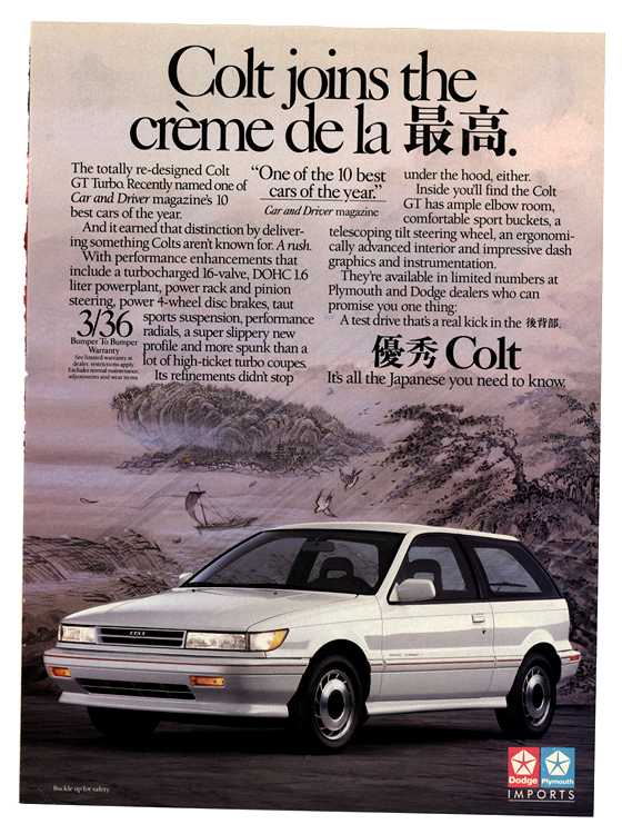 Dodge 1989 0002