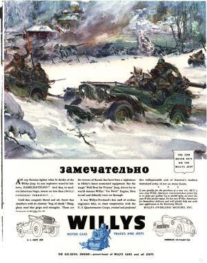 Willys 1942 0001